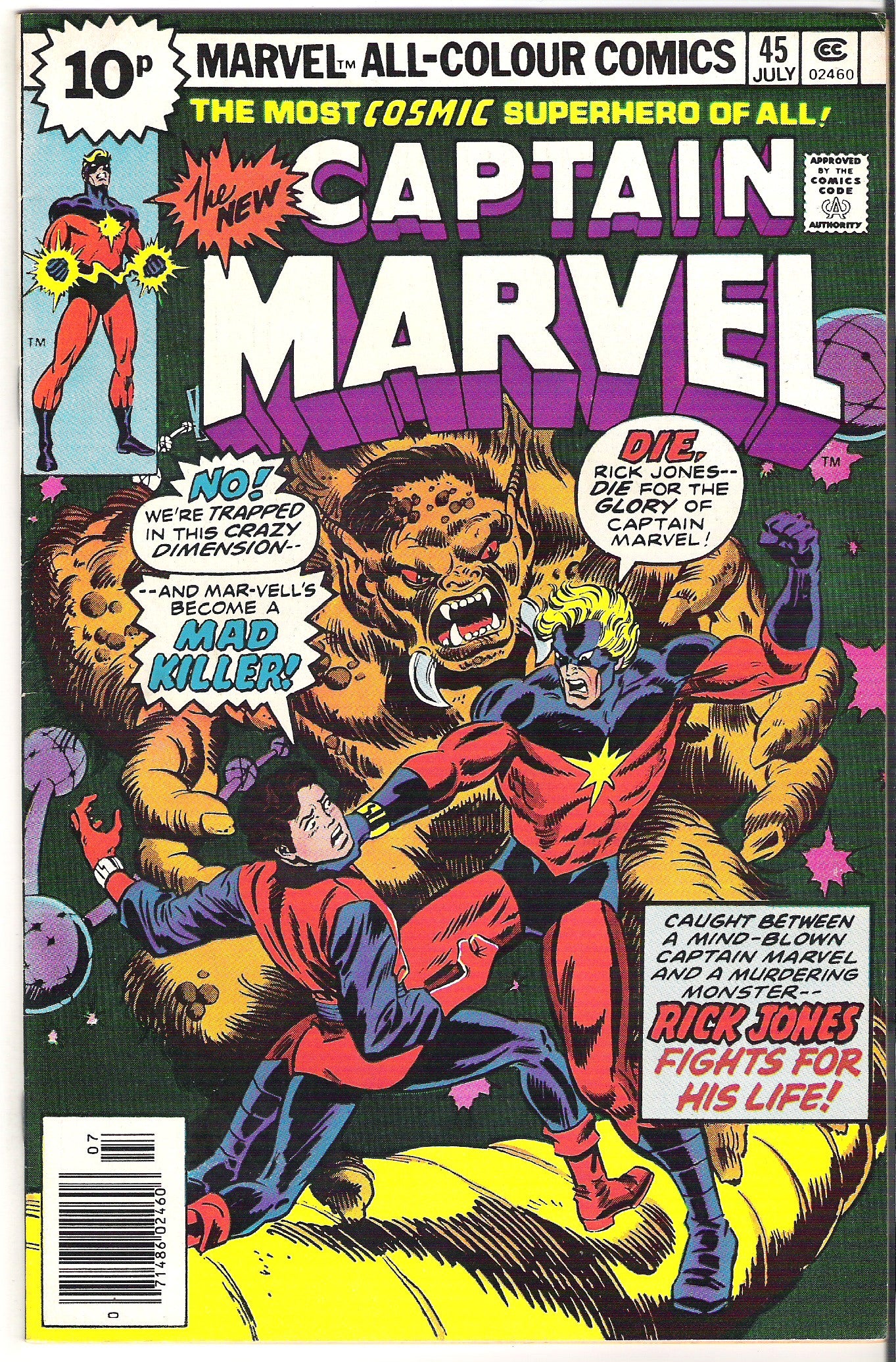 Captain Marvel 45 (1976)
