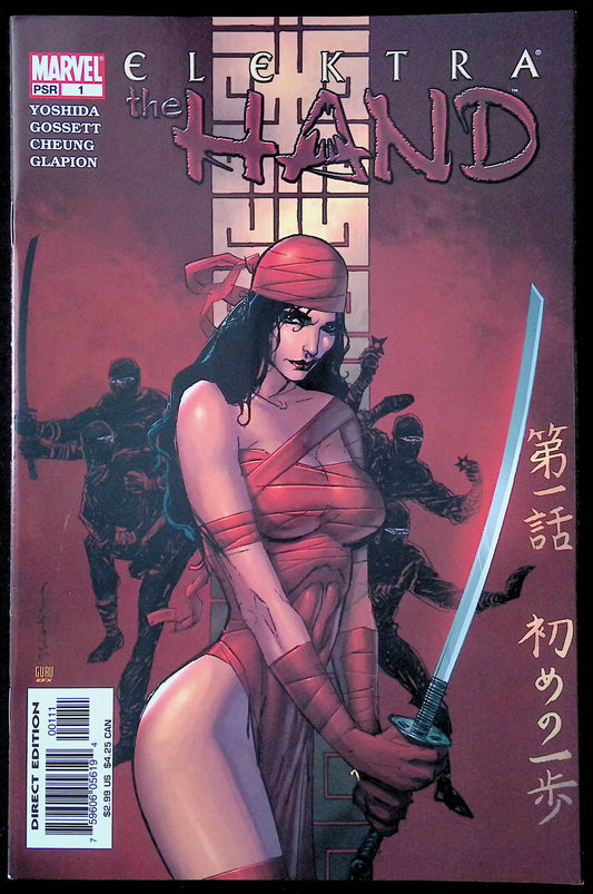 Elektra: the Hand 1-5 (2004)