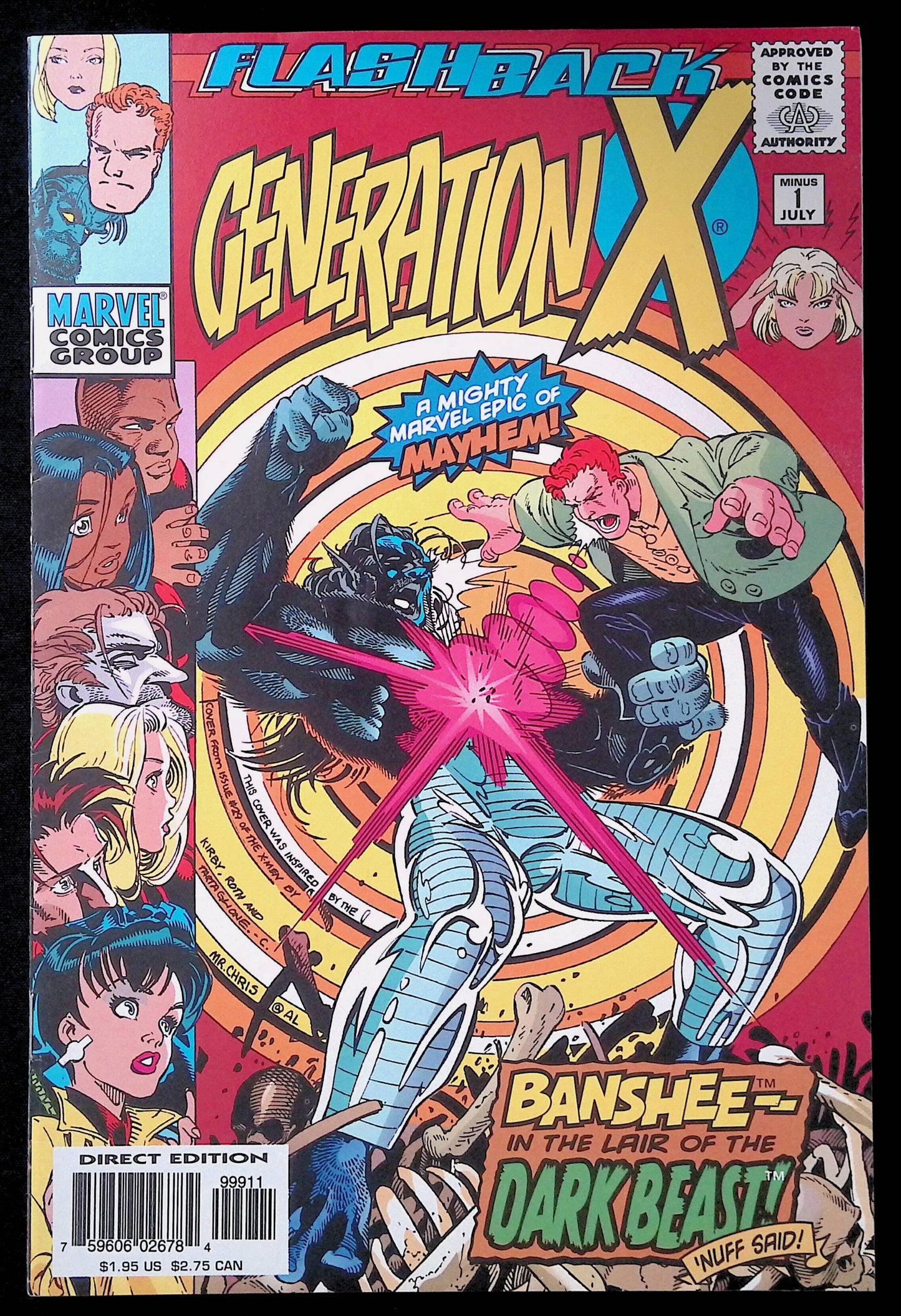 Generation X -1 (1997)