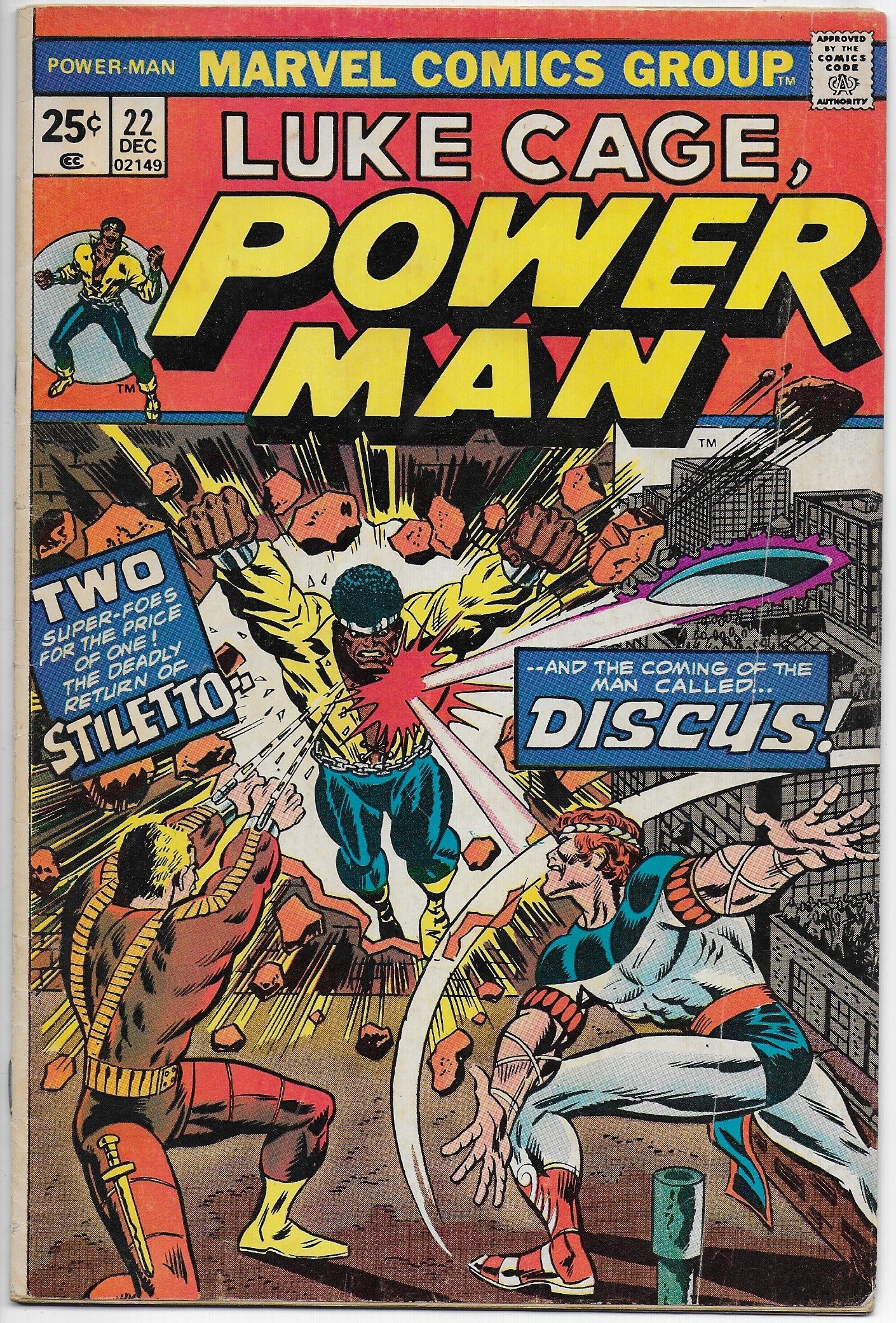 power man 22