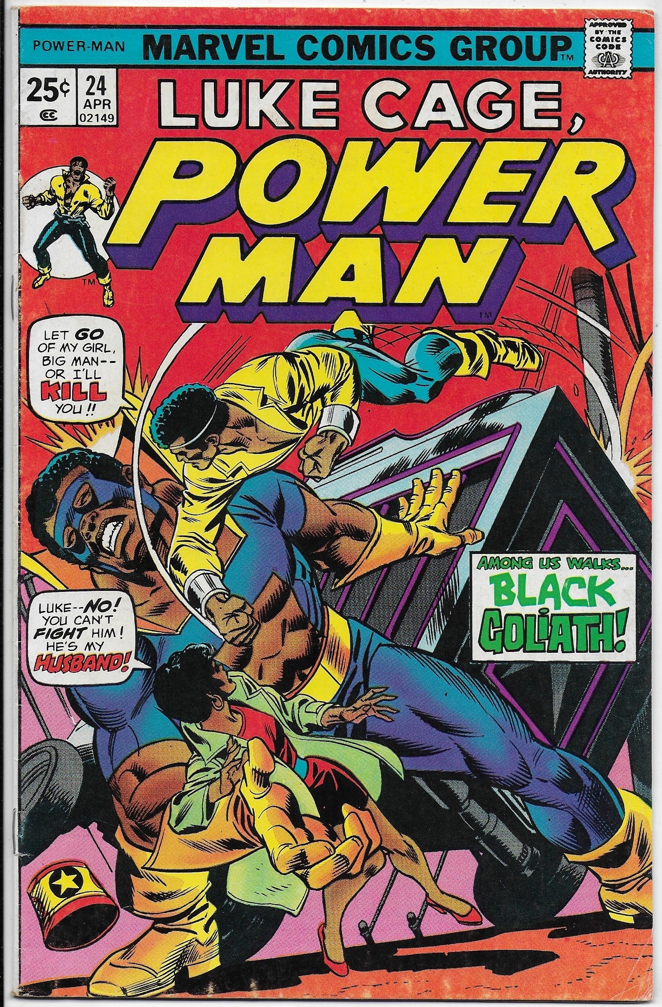 power man 24