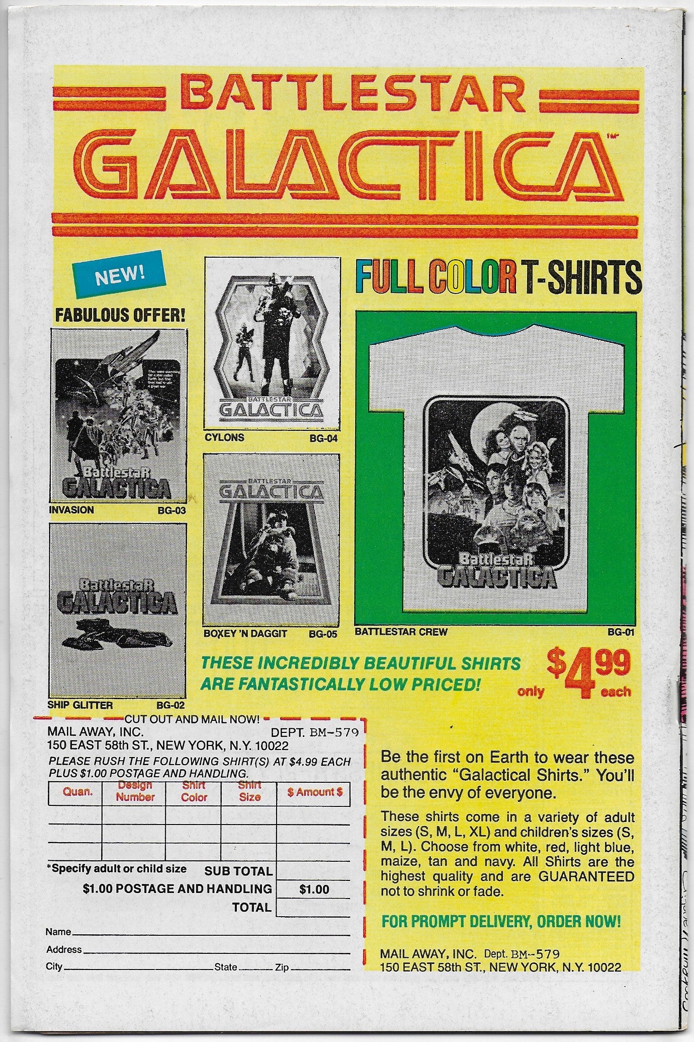 uncanny x-men 121 back cover