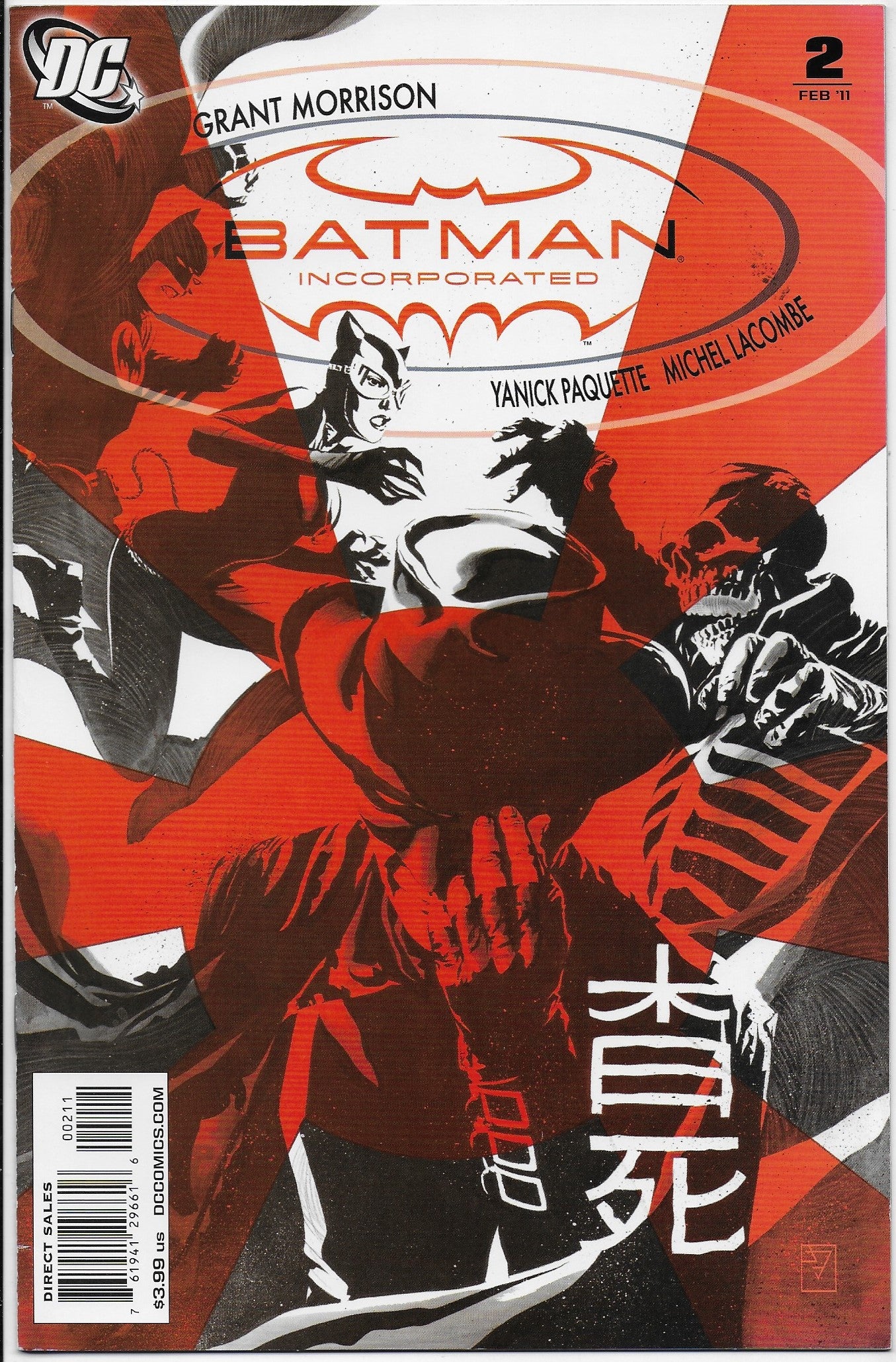 batman incorporated 2