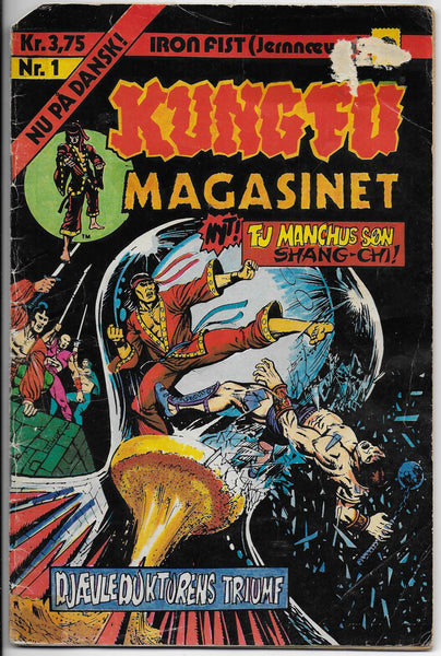 kung fu magasinet 1 front cover