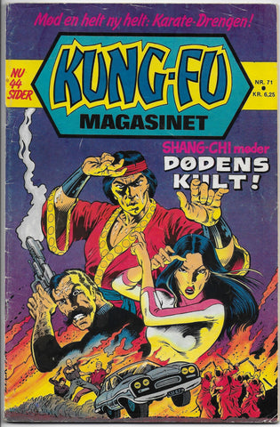 kung fu magasinet 71