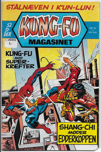 kung fu magasinet 92