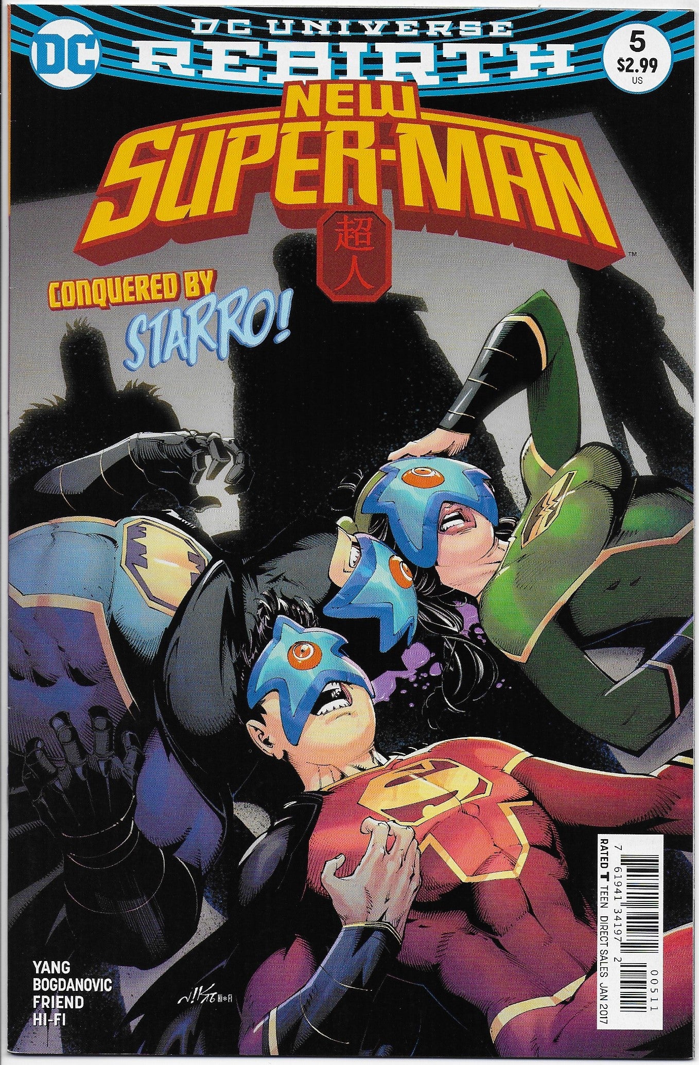 new super-man 5