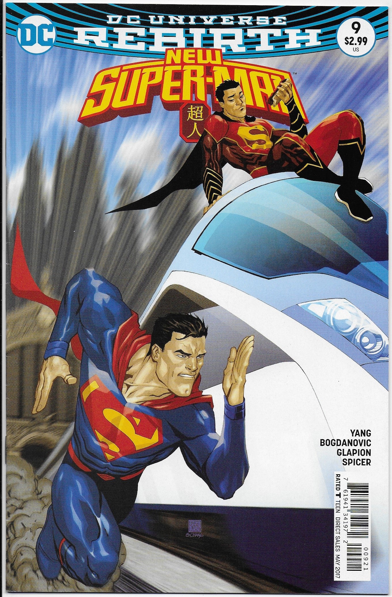 new super-man 9