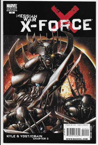 x-force 14b